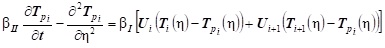 Energy balance equations for heat exchanger