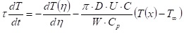 Heat loss equation in retention tube